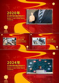 红色三维科技感时间线图文AE