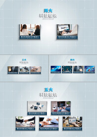 简约科技图文板块分类AE模板