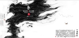 新中式抽象水墨山水风景背景墙