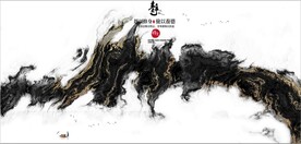 新中式抽象水墨山水风景背景墙