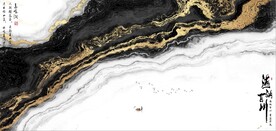 新中式抽象水墨山水风景背景墙