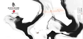 新中式抽象水墨山水风景背景墙