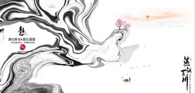 新中式抽象水墨山水风景背景墙