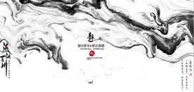 新中式抽象水墨山水风景背景墙