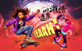 激情滑板壁画背景墙壁纸墙纸设计