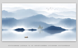 水墨山水画