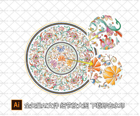 传统花纹吉祥如意景泰蓝珐琅彩