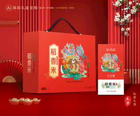 大米包装 稻米礼盒