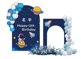 生日宇航员美陈气球布置