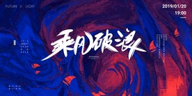 高级原创插画文化活动