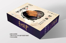 冬虫夏草礼盒平面展开图