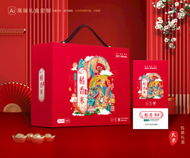 大米包装 稻米礼盒