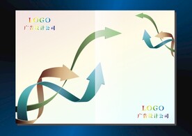 七彩箭头 画册封面