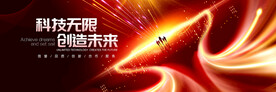红色科技