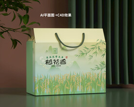 大米包装设计
