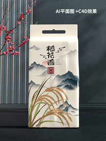 大米包装设计