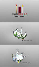 防火公益广告视频模板