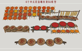 中式民俗晒秋架