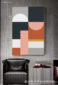 欧式几何彩色艺术装饰画