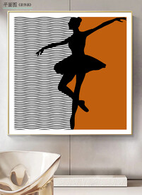现代简约舞蹈艺术庄装饰画