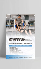 健身瑜伽普拉提软膜灯箱海报