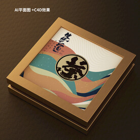 C4D高档茶叶包装设计渲染