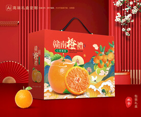 橙子包装 脐橙礼盒