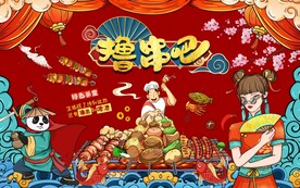 烧烤撸串图片