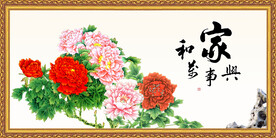 牡丹花 