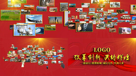 红色图片汇聚文字片头AE模板