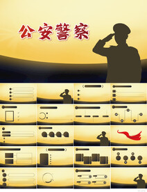 公安警察派出所动态PPT模板