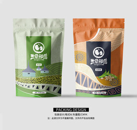 豆类袋装包装设计平面展开图