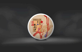 普洱茶包装