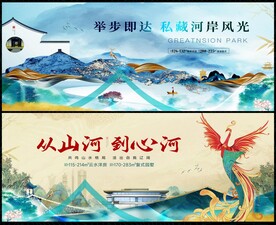 中国风