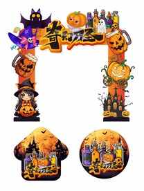 万圣节商场门头拱门地贴