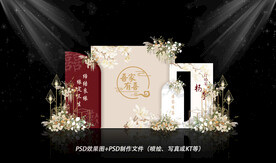 香槟色婚礼图片