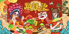麻辣烫图片