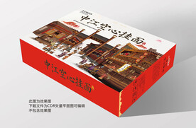 中江空心挂面礼盒平面展开图