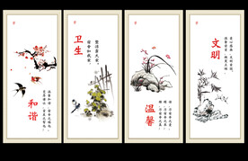 宿舍标语