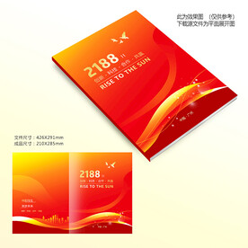 红色封面设计