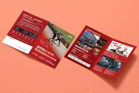 健身活动折页海报图片