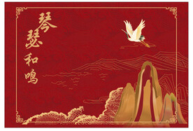 中式婚礼舞台背景板