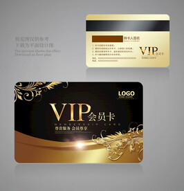 酒店会员卡