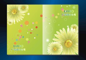 青菊子 花样封面