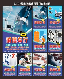二手车