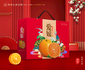 爱媛包装 果冻橙礼盒