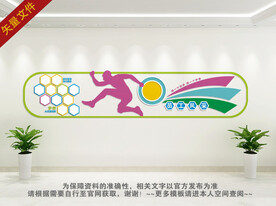 企业公司员工风采照片文化墙