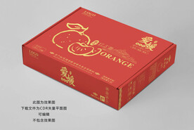 爱媛果冻橙包装盒平面展开图