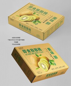 猕猴桃包装设计平面展开图