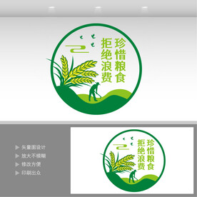 食堂文化墙